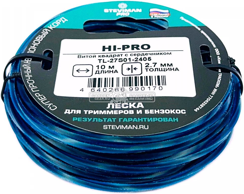 Триммерная леска Steviman HI-PRO 2,7 мм х 10 м (витой квадрат, 100% полиамид с графитовым сердечником)