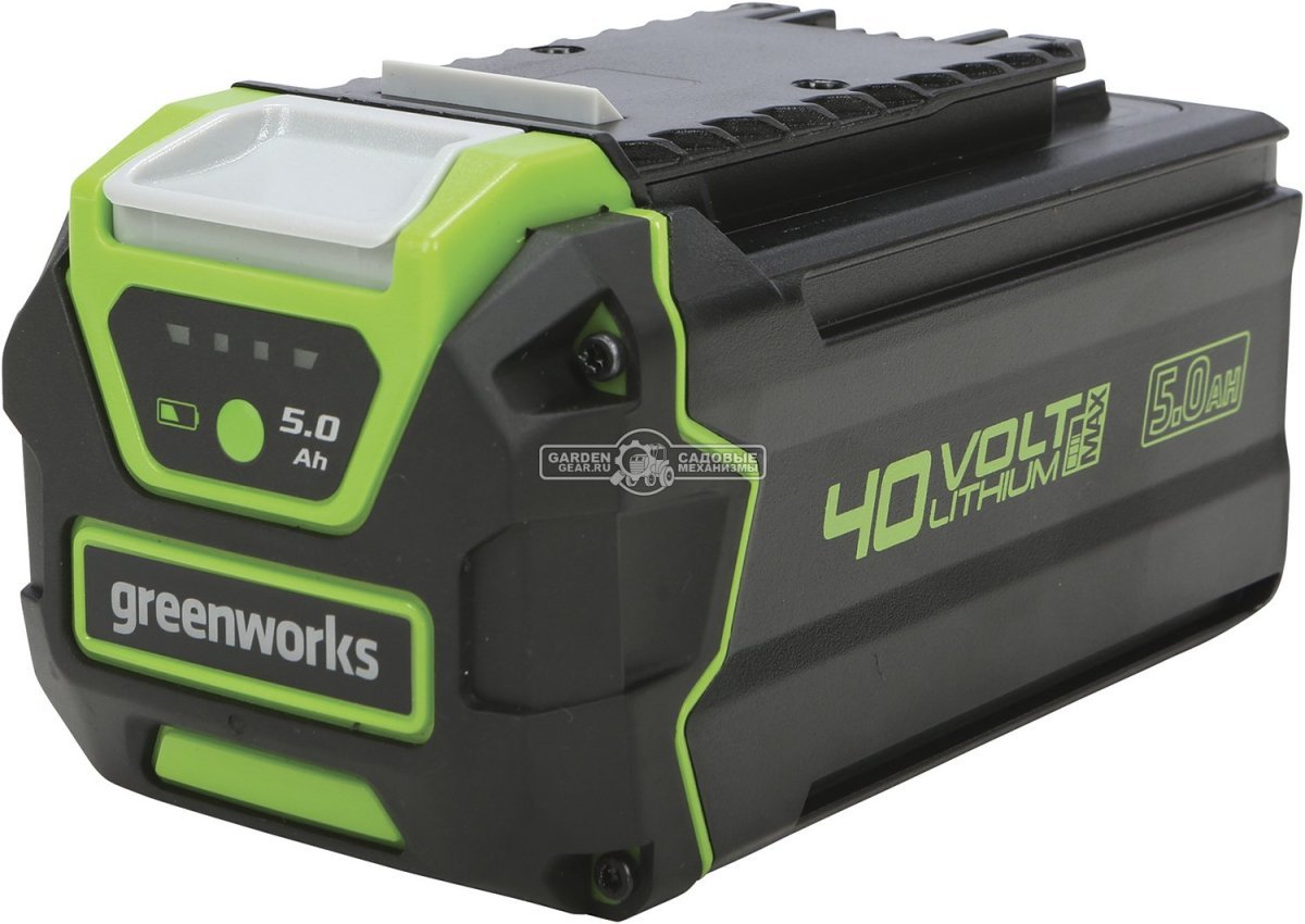 Аккумулятор GreenWorks G40B5 (PRC, Li-ion, 40V, 5 А/ч)