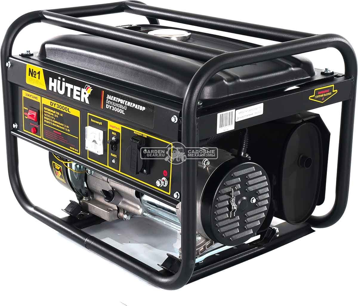 Бензиновый генератор Huter DY3000L (PRC, Huter 163 см3, 230 В, 2,5 кВт, 12 л, 39.6 кг)