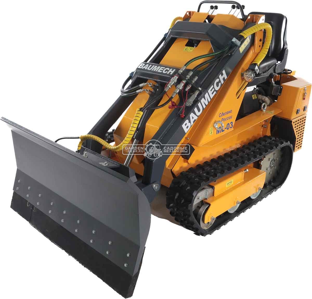 Универсальная машина мини-погрузчик Baumech ML-03 Pro + гидравлический отвал 120 см. с двигателем Zongshen GB750 EFI V-Twin инжектор