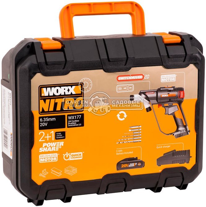 Дрель - шуруповерт аккумуляторная Worx Switchdriver WX177 с АКБ 2 А/ч и ЗУ (PRC, 20В, BL, 50 Нм, поворотный патрон, кейс, 0.82 кг)