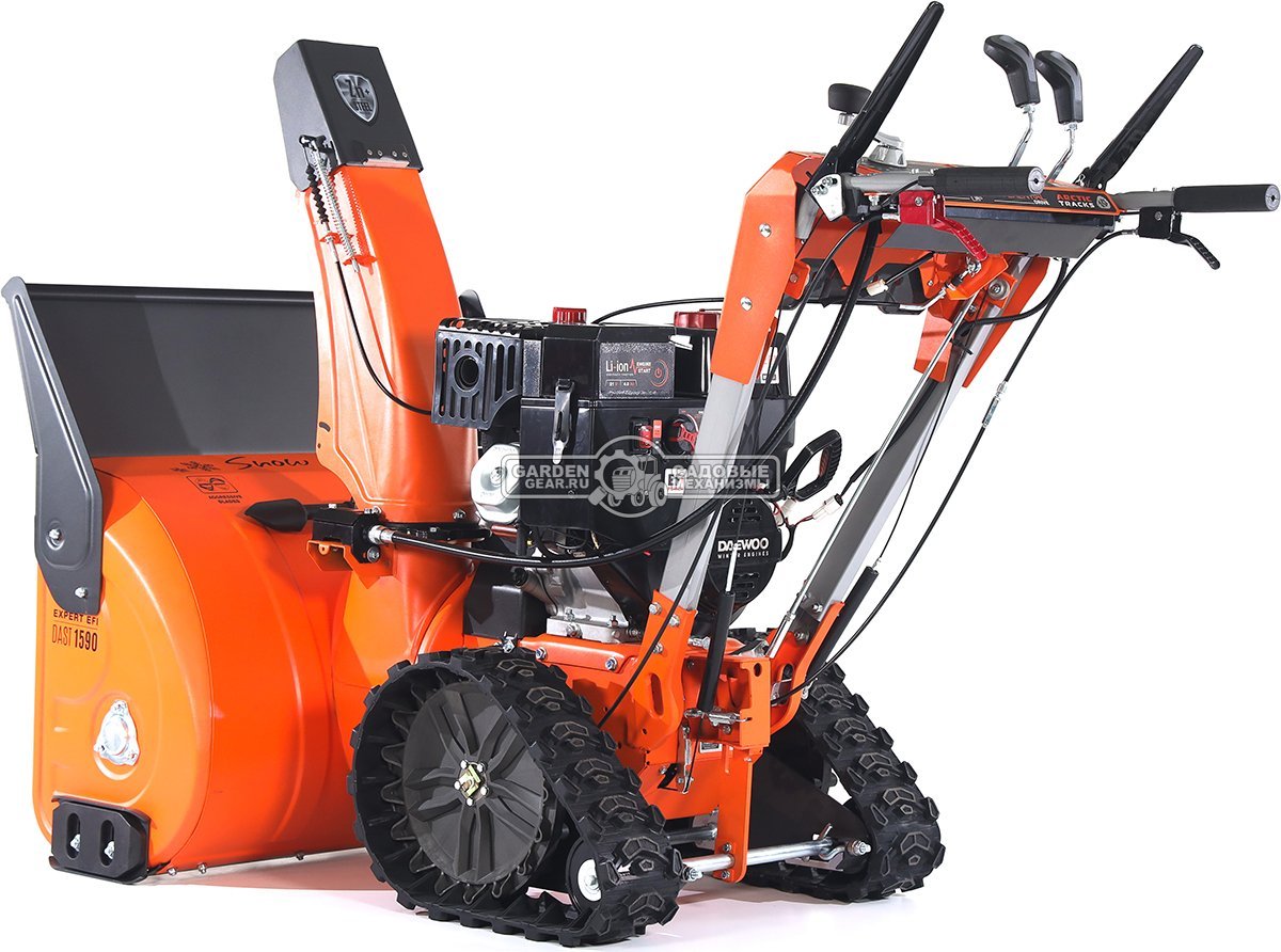 Снегоуборщик Daewoo DAST 1590 (EFI) гусеничный (PRC, 88 см, Daewoo WXE350, 310 куб.см., запуск от аккумулятора, фара, 3-х угольные гусеницы, 142 кг.)