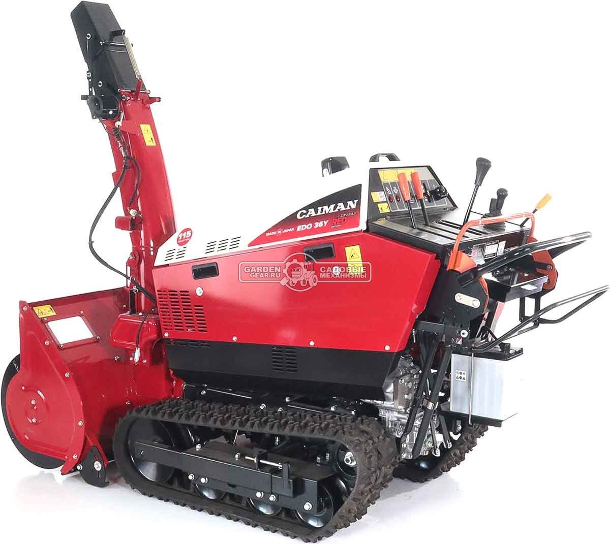 Снегоуборщик Caiman Edo 36Y гусеничный (JPN, 90 см, Yamaha EH65, 653 см3, аккумулятор 12В, гидростатическая трансмиссия, LED фара, 411 кг.)