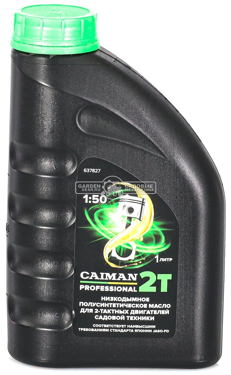Масло 2-тактное Caiman Professional 2T полусинтетическое, низкодымное 1 л.