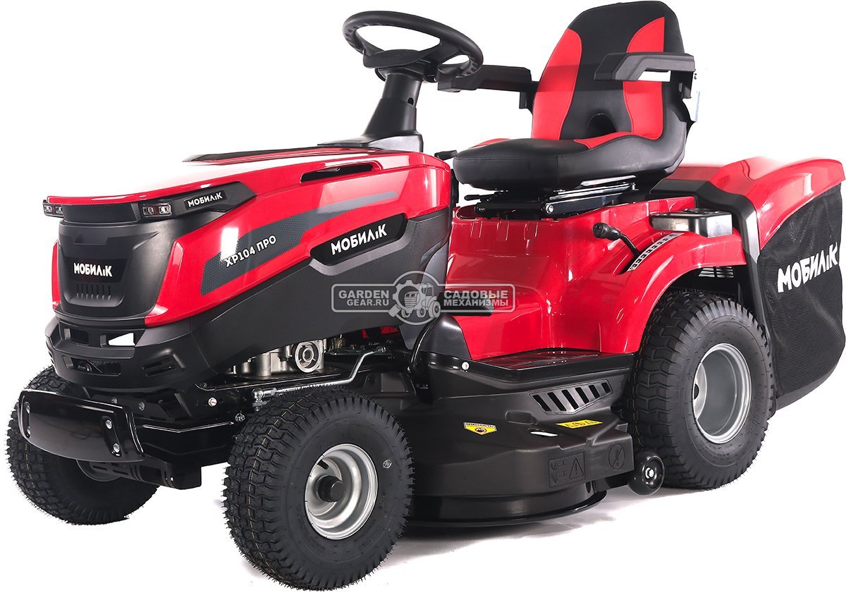 Садовый трактор Мобил К XP104 Про (PRC, Мобил К, 452 куб.см., механика 5+1, травосборник 245 л, мульчирование, ширина кошения 104 см, 193 кг)