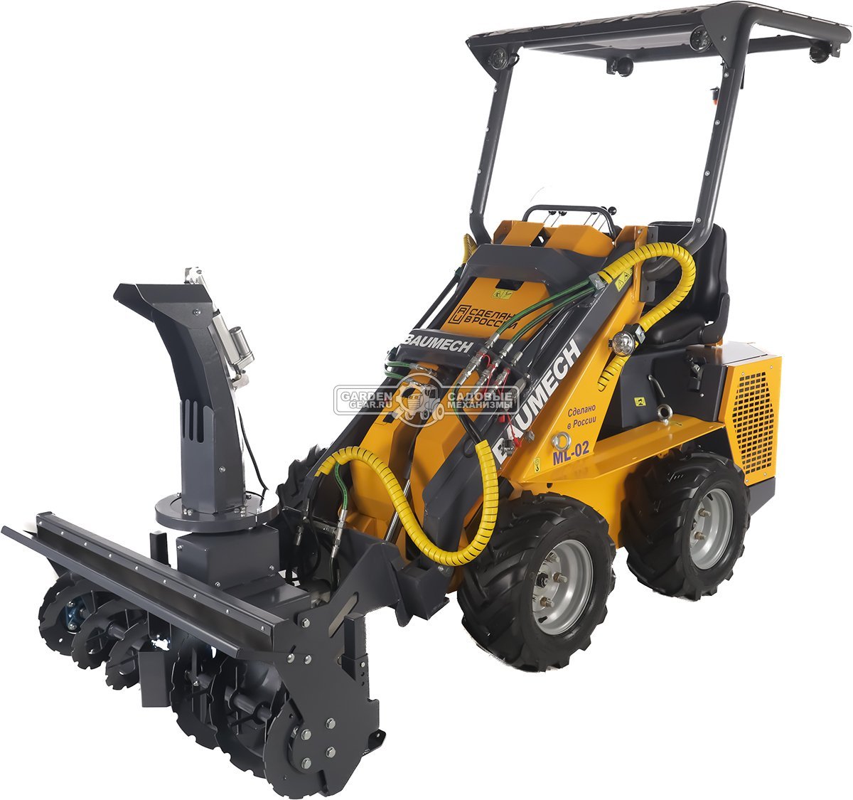 Универсальная машина мини-погрузчик Baumech ML-02 Pro + роторный снегоуборщик 110 см. + каркас безопасности с двигателем Zongshen GB750 V-Twin