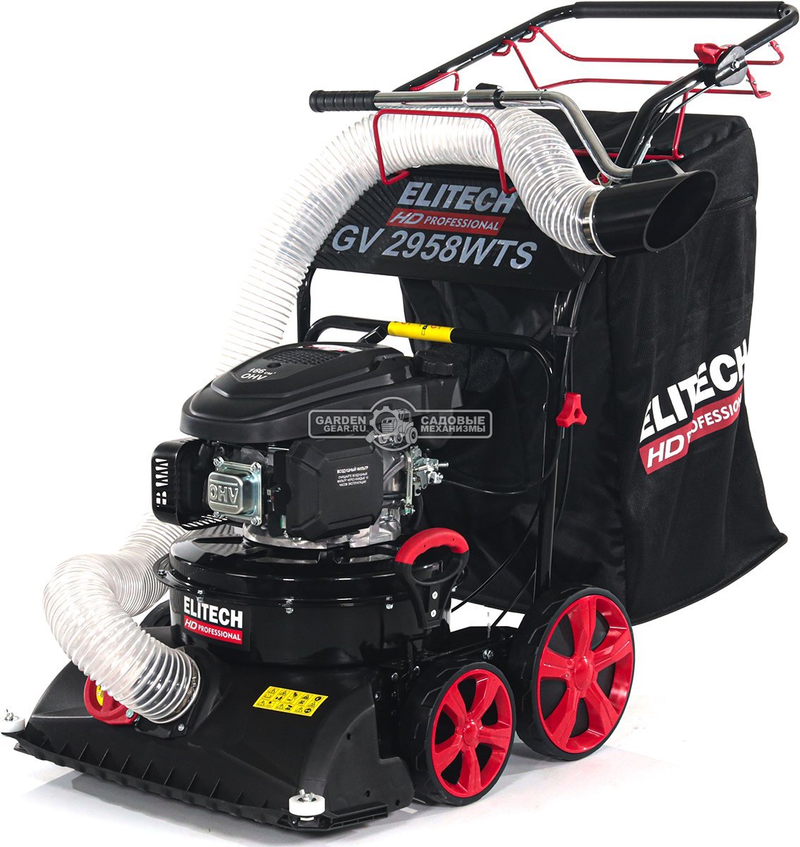 Садовый пылесос бензиновый Elitech GV 2958WTS самоходный (PRC, 58 см, Loncin 166 см3, 150 л., шланг в комплекте, 38 кг)