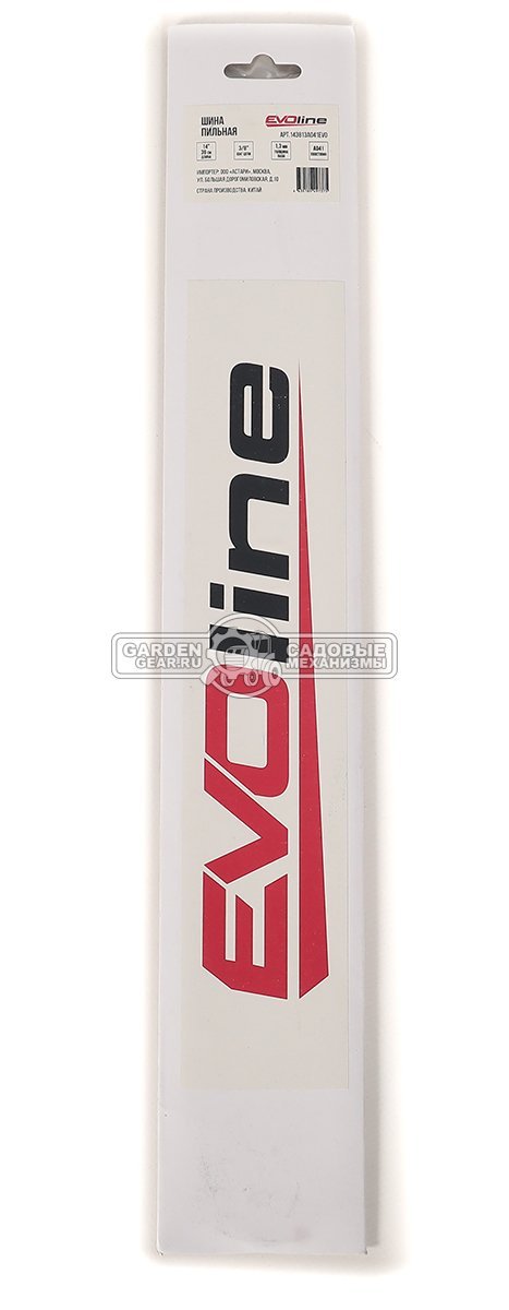 Шина EVOline 14" / 35 см (3/8", 1.3 мм, хвостовик A041)