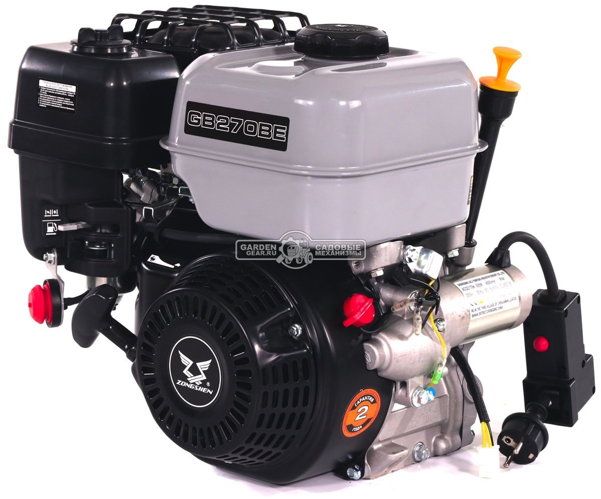 Бензиновый двигатель Zongshen GB 270 BE Snow Line (9 л.с., 272 куб.см., D=19 мм, L=87 мм, катушка освещения, ручной / стартер 230 Вольт, 17,2 кг.)