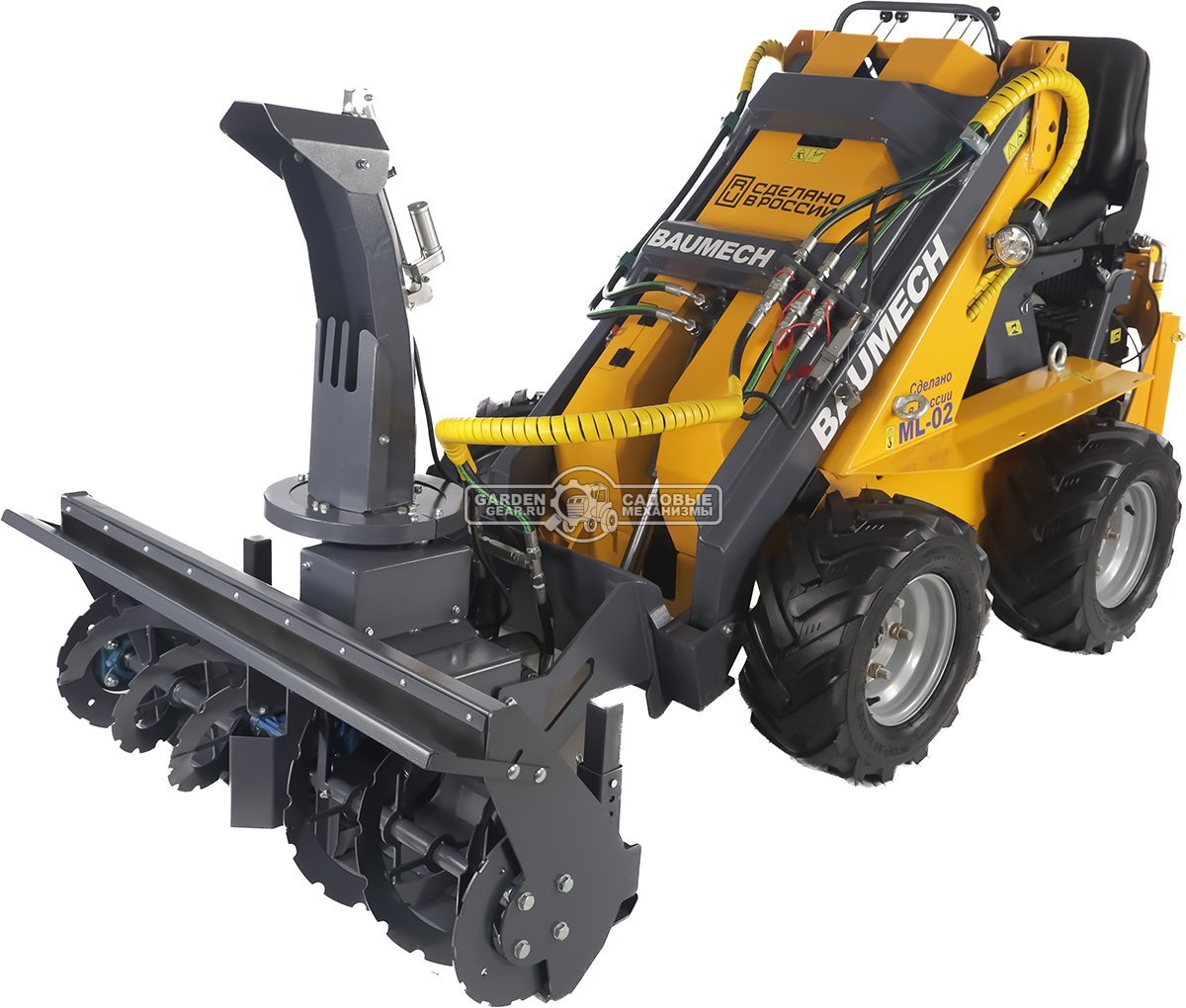 Универсальная машина мини-погрузчик Baumech ML-02 + роторный снегоуборщик 110 см., с двигателем Zongshen GB460E