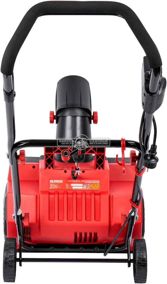 Снегоуборщик электрический Elitech СМЭ 2000 (PRC, 46 см, 2000 Вт, 12.9 кг)