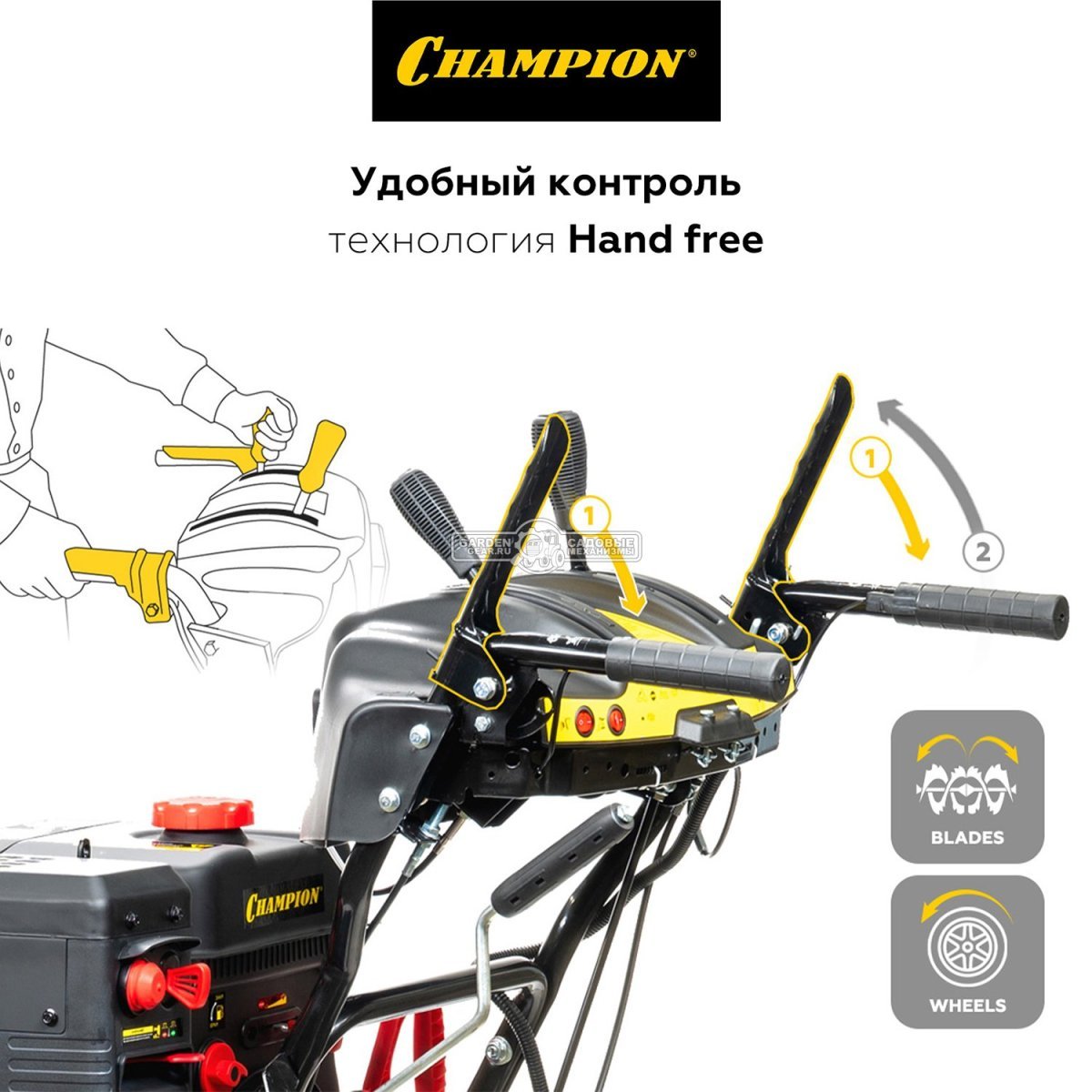 Снегоуборщик Champion STT1171E гусеничный (PRC, 70 см, Champion зимний, 375 см3, эл/стартер 220В, фара, разблокировка гусениц, 123,5 кг)