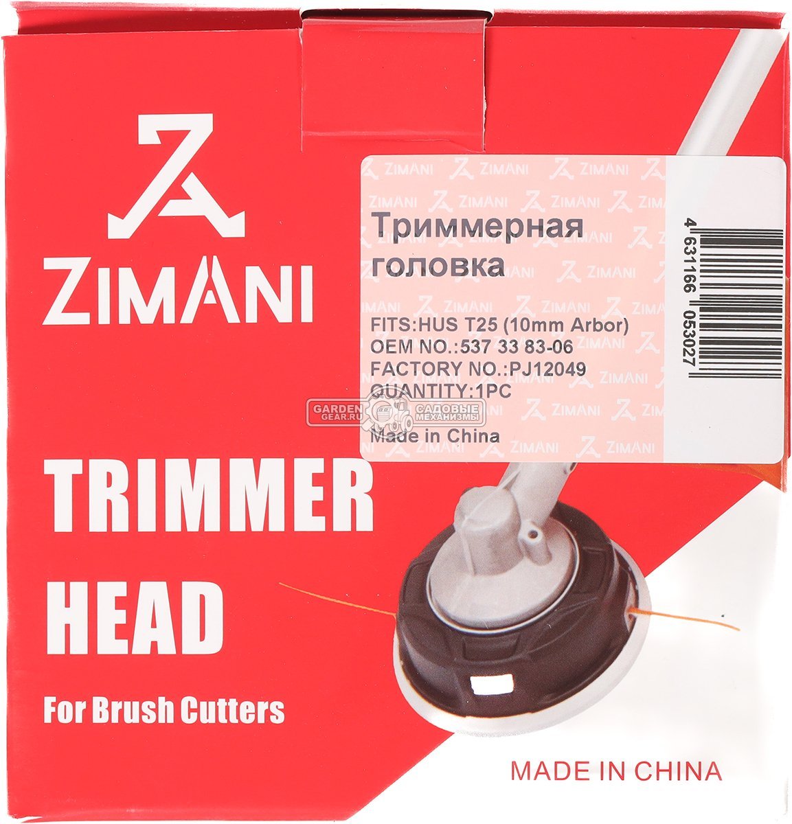 Триммерная головка ZimAni T25 (M10, 1,25&quot;, L, аналог 5373383-06, полуавтоматическая подача лески, диаметр лески 2,0 - 2,4 мм.)