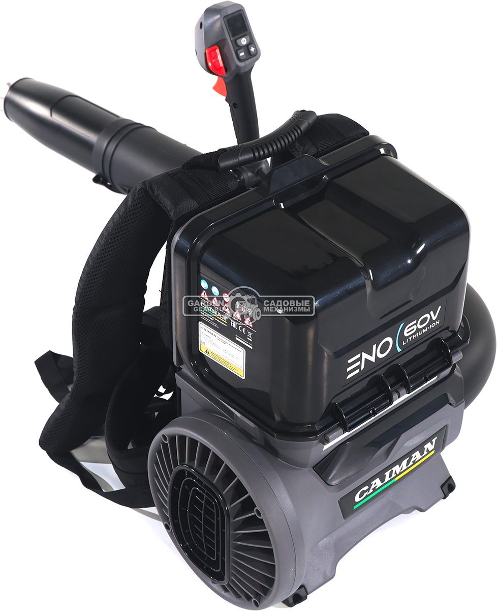 Воздуходувка аккумуляторная ранцевая Caiman ENO BVBPI 60V без АКБ и ЗУ Standart Connect (RUS, BL 60В, 324 км/ч, 170-1360 м3\час, Turbo режим, 6,2 кг.)