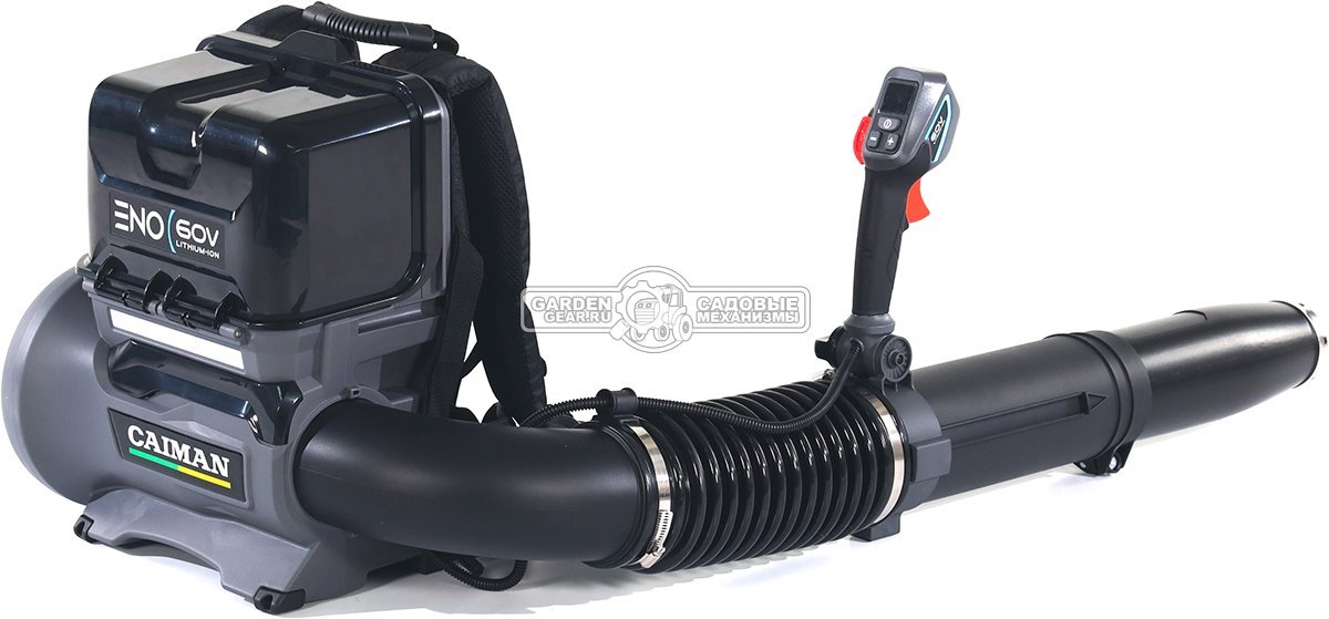 Воздуходувка аккумуляторная ранцевая Caiman ENO BVBPI 60V без АКБ и ЗУ Standart Connect (RUS, BL 60В, 324 км/ч, 170-1360 м3\час, Turbo режим, 6,2 кг.)