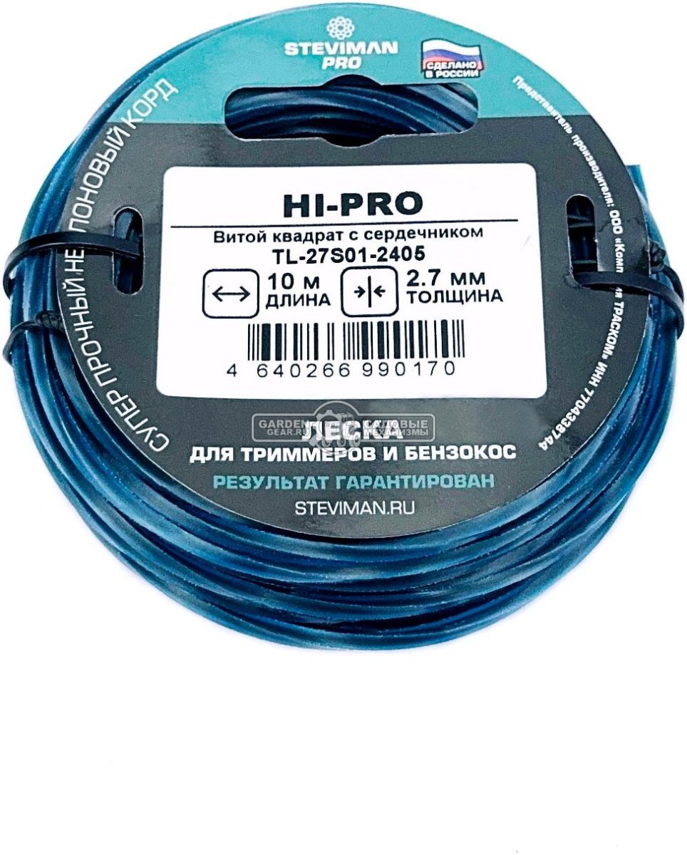 Триммерная леска Steviman HI-PRO 2,7 мм х 10 м (витой квадрат, 100% полиамид с графитовым сердечником)