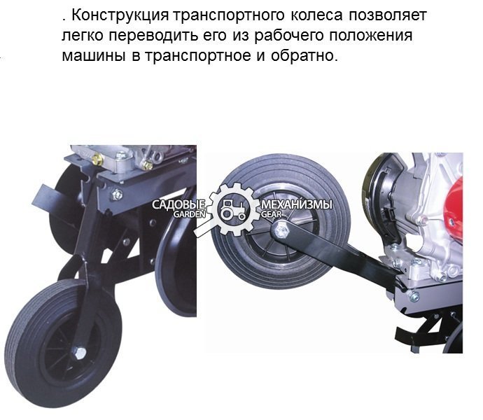 Культиватор Pubert Eco Max 50H C2 (FRA, Honda GG160, 160 куб.см., 1 вперед/1 назад, 30-60 см., 53 кг.)