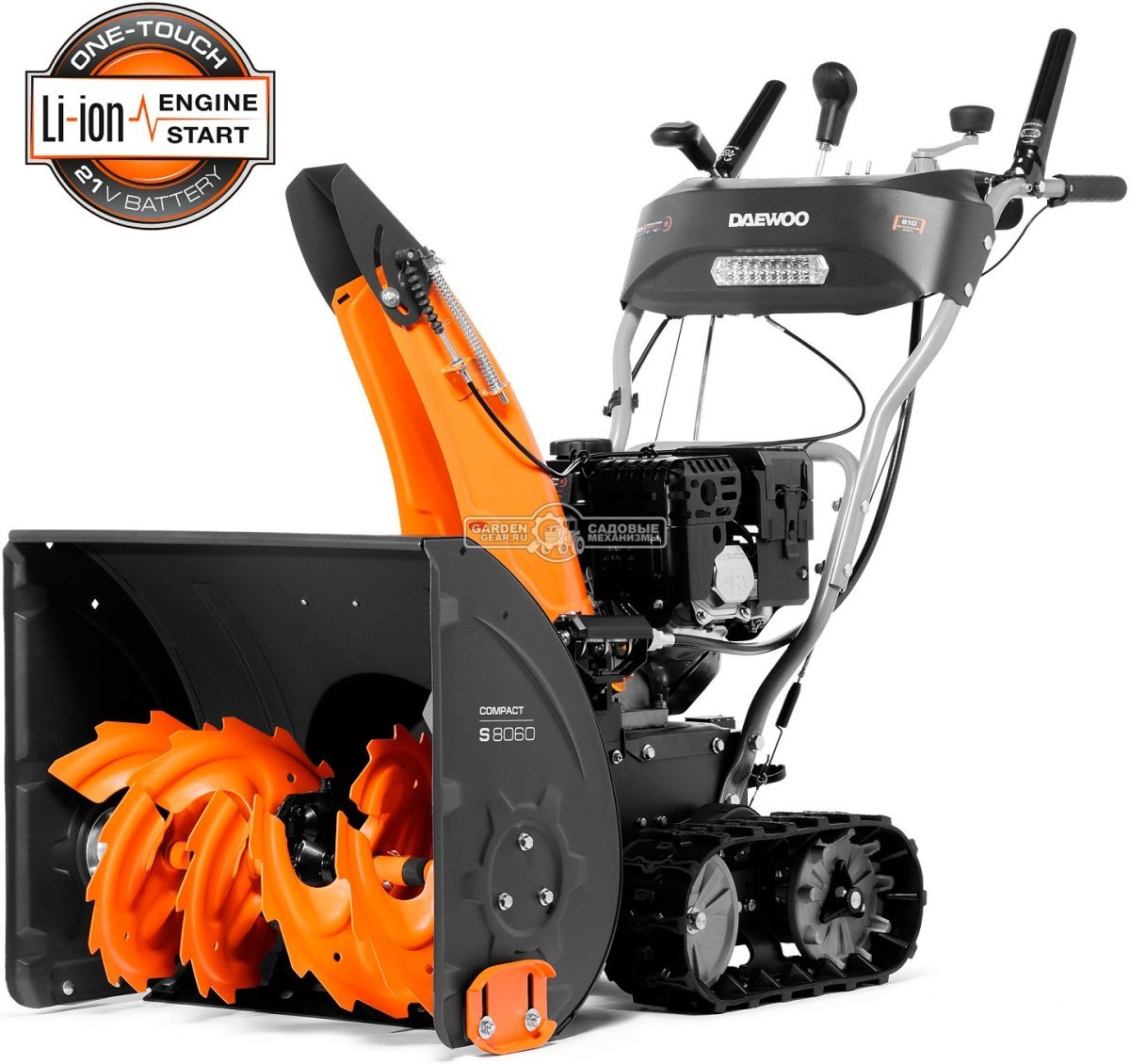 Снегоуборщик Daewoo S 8060 гусеничный (PRC, 61 см., Daewoo, 220 куб.см., эл/стартер 21В, фара, скорости 6/2, подогрев рукояток, 83 кг.)