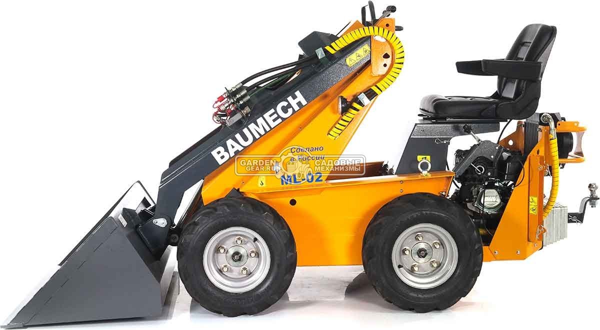 Ковш универсальный увеличенный Baumech 120 см., объём 220 л., 82,5 кг.