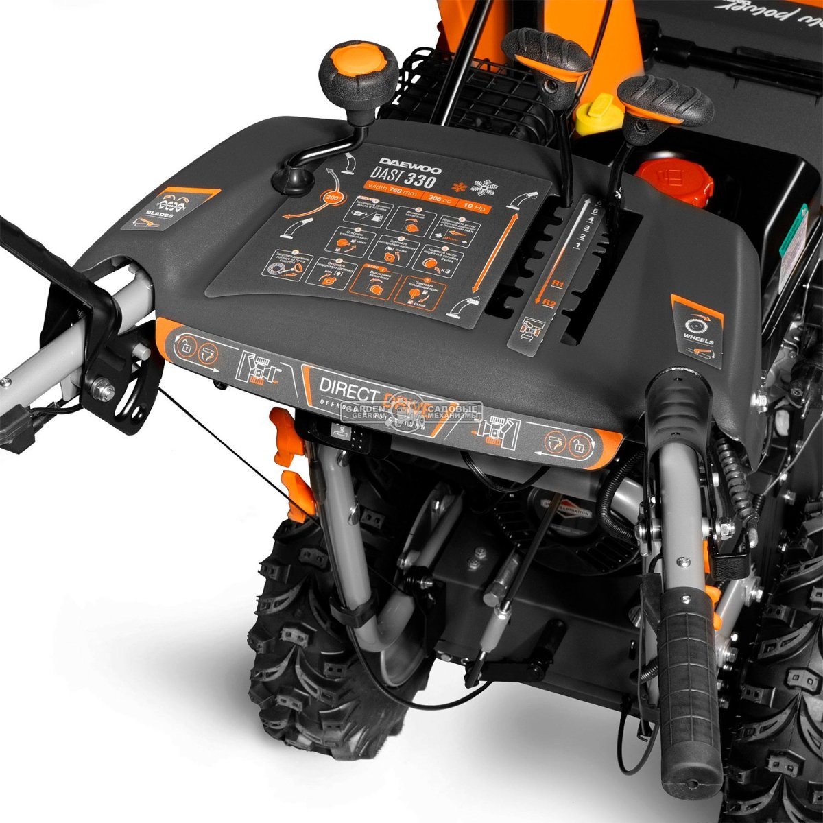 Снегоуборщик Daewoo DAST 330 MY2024 (PRC, 76 см, Daewoo WXE 350, 310 см3, эл/стартер 220В, скорости 6/2, фара, разблокировка колес, 125 кг)