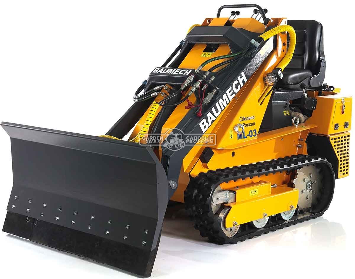 Универсальная машина мини-погрузчик Baumech ML-03 Pro + гидравлический отвал 120 см. с двигателем Zongshen GB750 EFI V-Twin инжектор