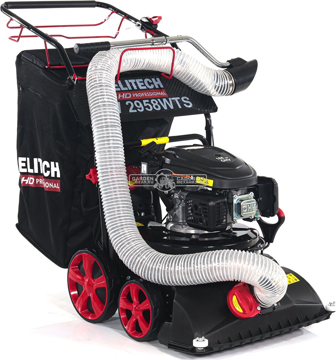 Садовый пылесос бензиновый Elitech GV 2958WTS самоходный (PRC, 58 см, Loncin 166 см3, 150 л., шланг в комплекте, 38 кг)