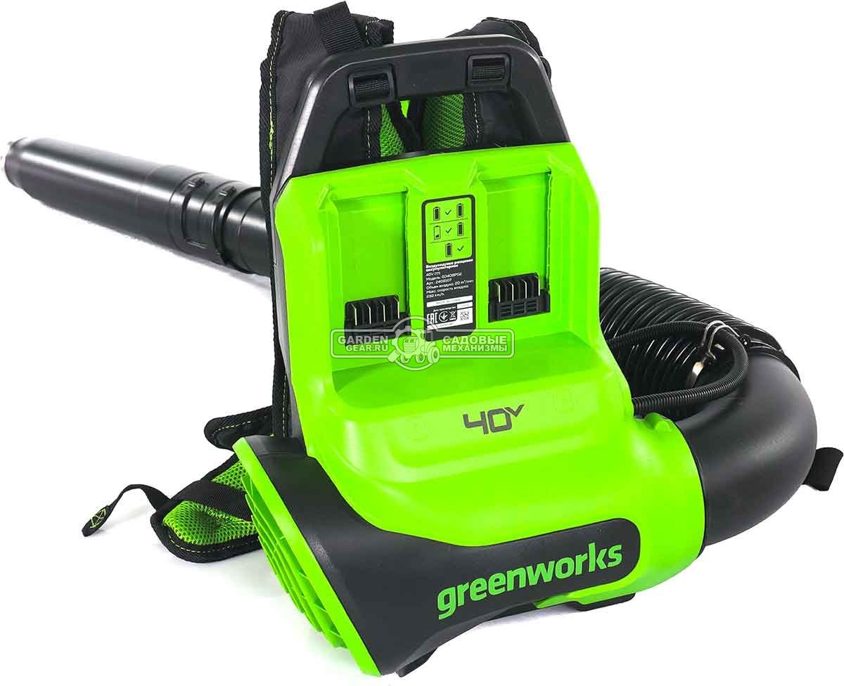 Воздуходувка аккумуляторная ранцевая GreenWorks АGD40BPG2 без АКБ и ЗУ (PRC, BL 40В, 281 км/ч, 20 м3\мин, Turbo режим)