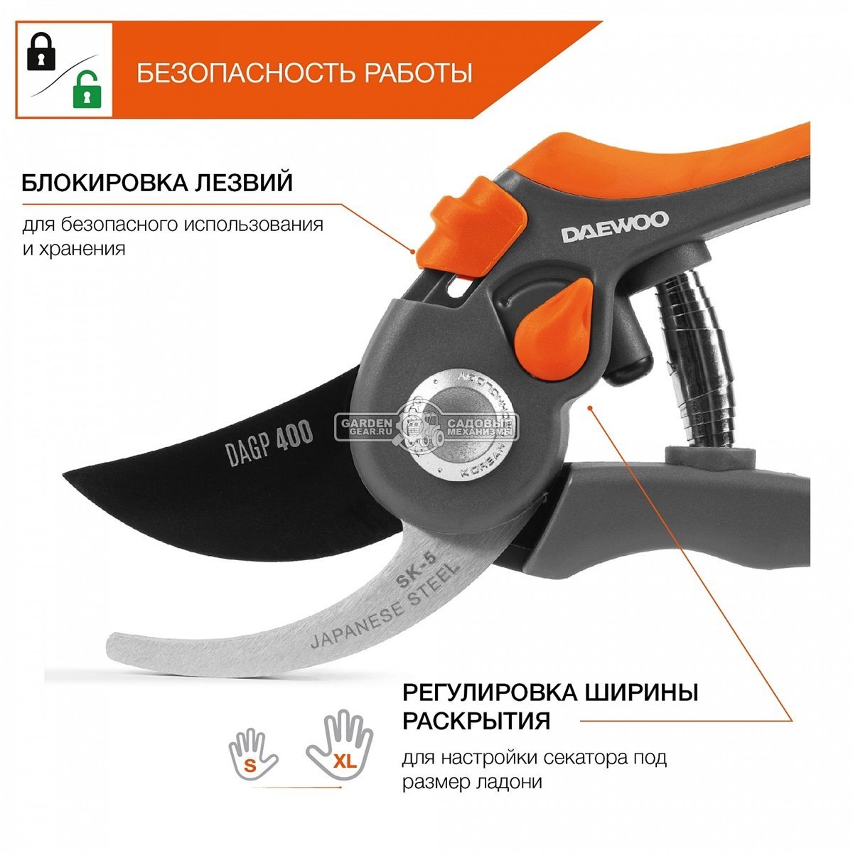 Секатор Daewoo DAGP 400 (диаметр среза 24 мм, пластиковые рукоятки SoftGrip, 0,23 кг.)