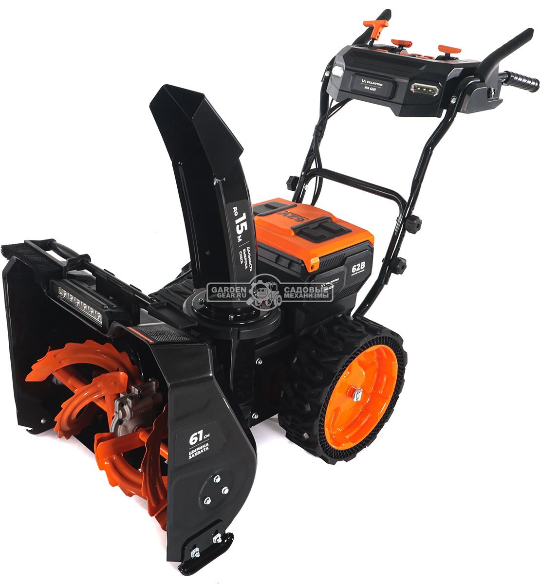 Снегоуборщик аккумуляторный самоходный Villartec WA6261 с 2 АКБ 8.0 А/ч и ЗУ (PRC, BL 62В, 61 см, фара, подогрев рукояток, 62 кг)