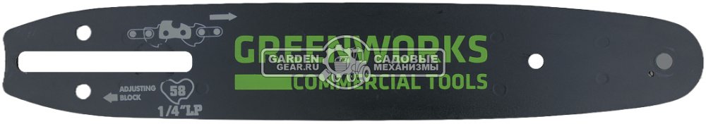 Шина GreenWorks 2949207 10&quot;/25 см для пил GD40TCS (1/4&quot;, 1.3 мм, 58 зв.)