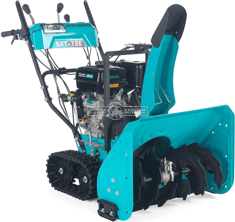 Снегоуборщик Steviman SXT-72E гусеничный (RUS, 72 см, Korona 420 см3, эл/стартер 220В, фара, скорости 6/2, 103 кг)
