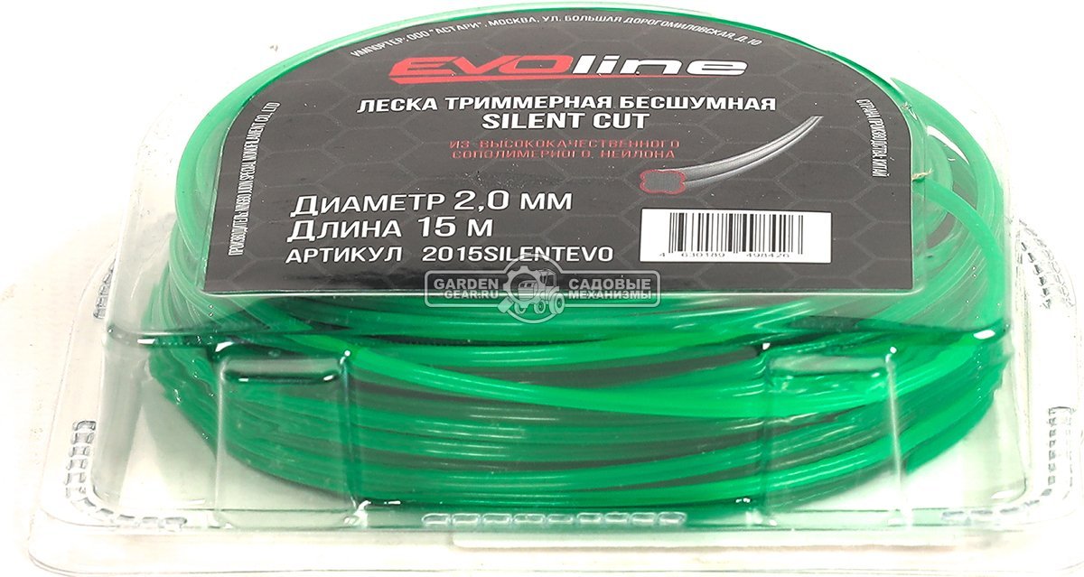Леска EVOline 2,0 мм, 15 м, витой квадрат, бесшумная