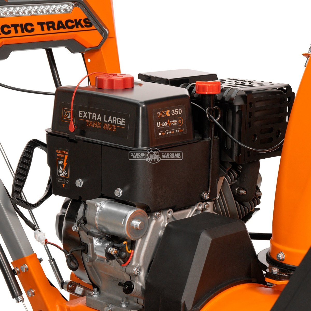 Снегоуборщик Daewoo DAST 1590 (LCT) гусеничный (PRC, 88 см, Daewoo WXE350, 310 куб.см., запуск от аккумулятора, фара, 3-х угольные гусеницы, 161 кг.)