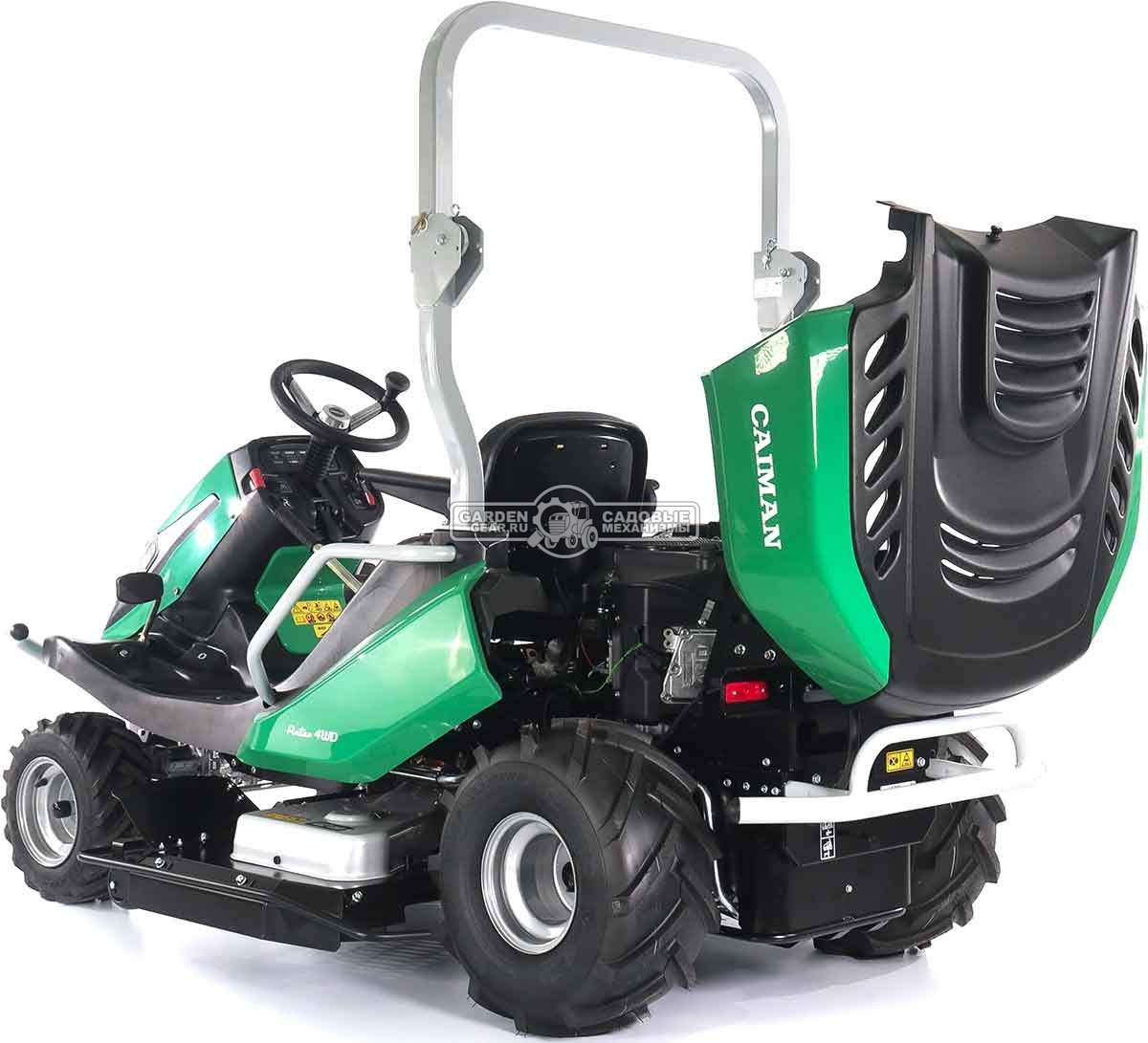 Садовый трактор для высокой травы и работы на склонах Caiman Anteo 4WD 137D2K (CZE, Kawasaki FS730 V-Twin, 726 куб.см., 132 см, дифференциал, 427 кг.)