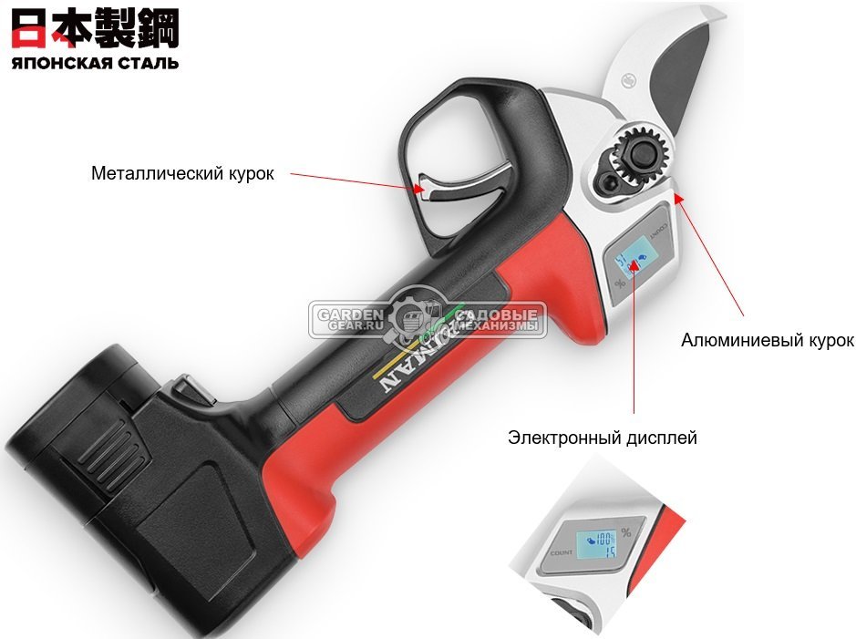 Секатор аккумуляторный Caiman CN-10013 с 2 АКБ и ЗУ (PRC, 14.4В, 2.5 А/ч, диаметр реза 30 мм, бесщеточный двигатель, электронный дисплей, 0,88 кг.) 