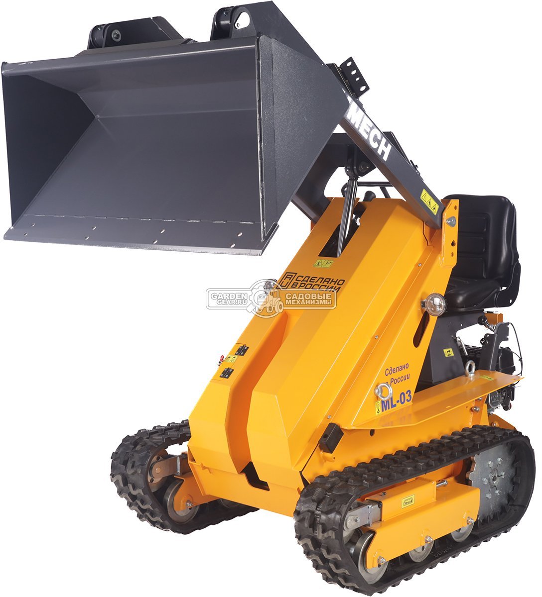Универсальная машина мини-погрузчик Baumech ML-03 Lite + ковш универсальный 110 см., с двигателем Zongshen GB460E