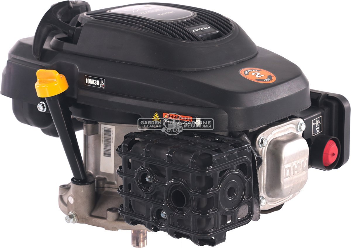 Бензиновый двигатель Zongshen XP 225 A (7,5 л.с., 224 куб.см., D=22,2 мм, L=62 мм, стандартное, 12,8 кг.)