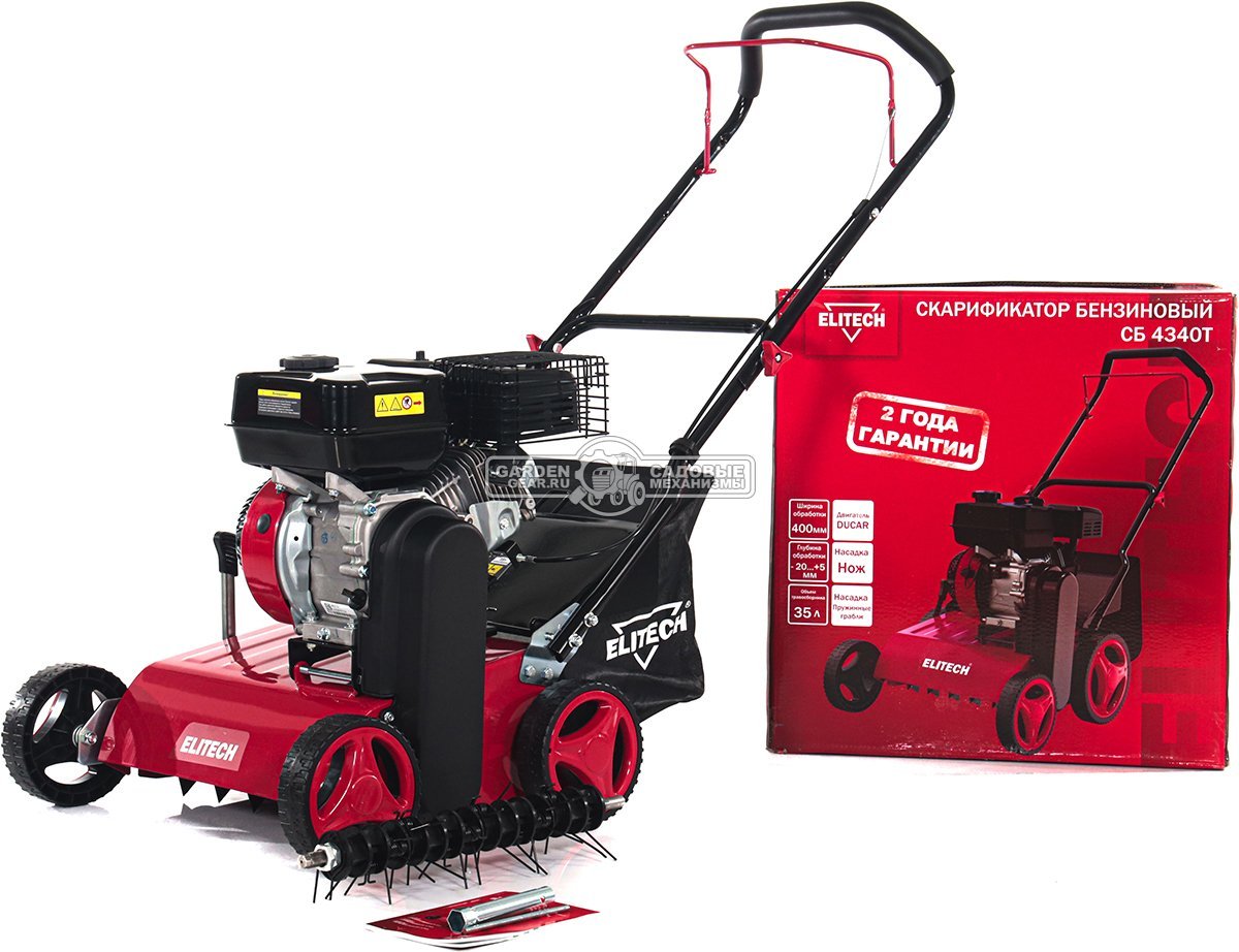 Вертикуттер - аэратор бензиновый Elitech СБ 4340Т (PRC, 40 см, 212 см3, 2 вала: ножи + пружины, 35 л, 41 кг)
