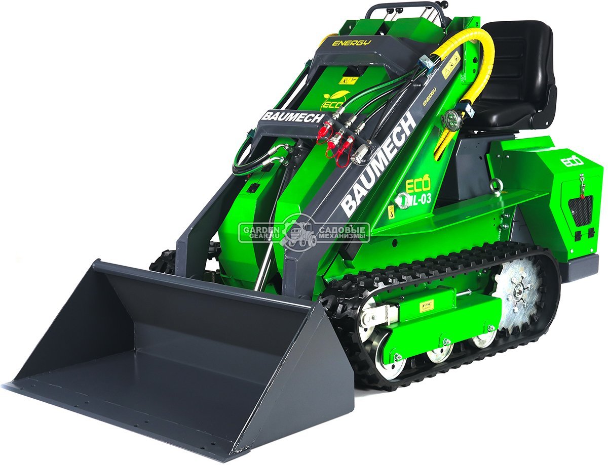 Универсальная машина мини-погрузчик Baumech ML-03 Eco + ковш универсальный 110 см., с электродвигателем