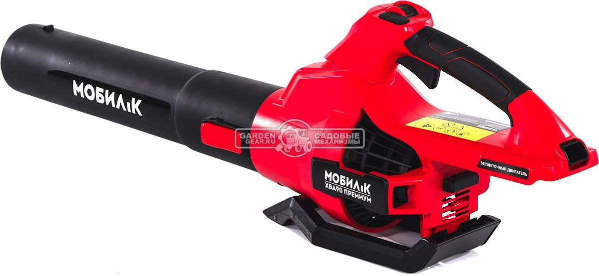 Воздуходувка аккумуляторная Мобил К XBA90 без АКБ и ЗУ (PRC, BL 60В, 324 км/ч, 1380 м3/час, 2.1 кг)