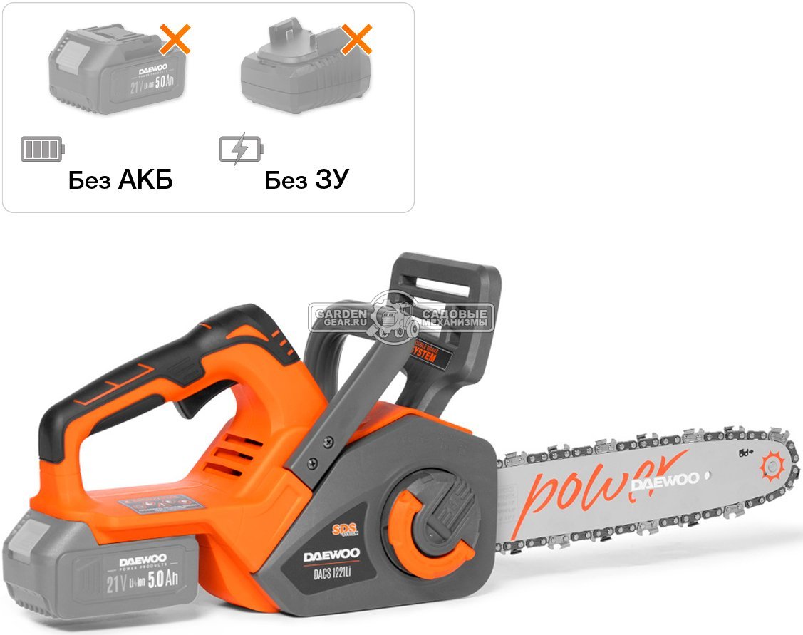Пила аккумуляторная цепная Daewoo DACS 1221Li 12" без АКБ и ЗУ (PRC, BL 21В, натяжение цепи без инструмента, 3/8"-1.1-45E, 3.8 кг)