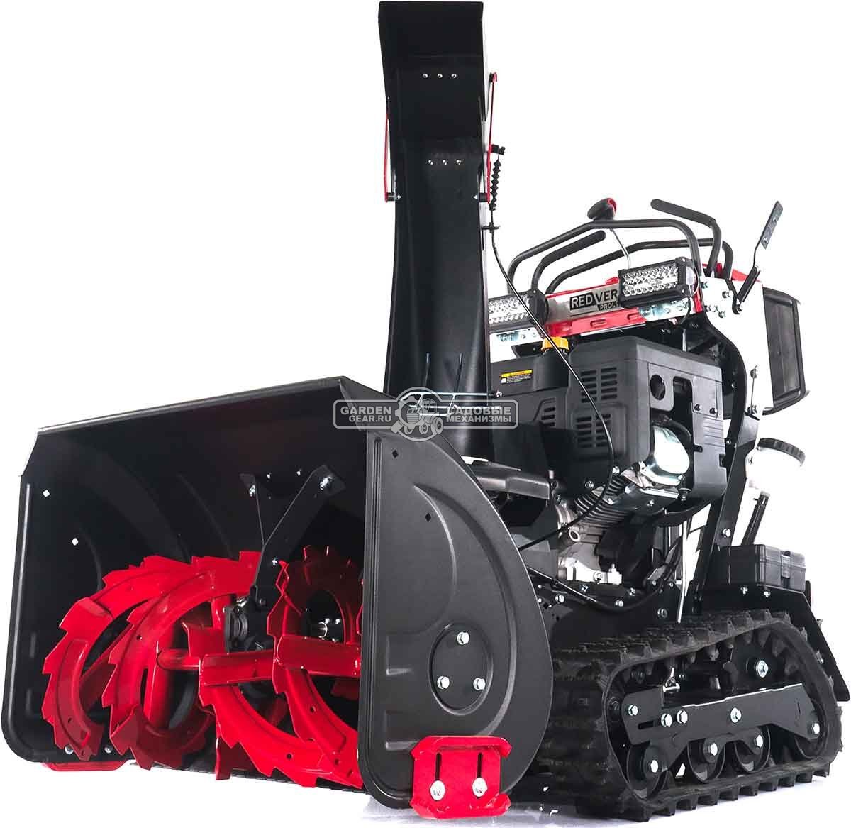 Снегоуборщик RedVerg PROLine RD-SBS87/15TBH с платформой оператора (PRC, 87 см, Loncin, 420 см3, эл/стартер от АКБ 12В, дифференциал, фара, 145 кг)