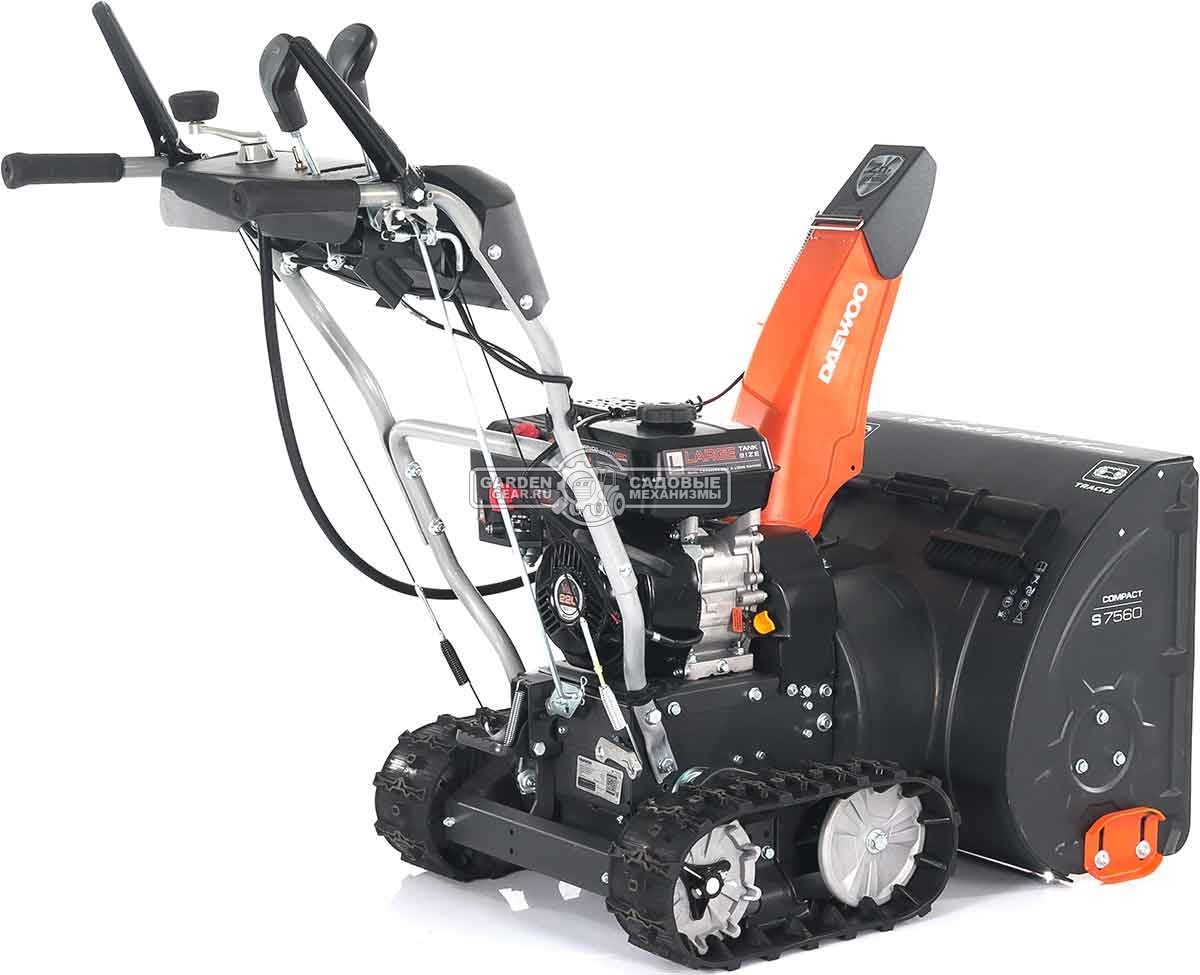 Снегоуборщик Daewoo S 7560 гусеничный (PRC, 61 см., Daewoo, 220 см3, скорости 6/2, фара, 78 кг)