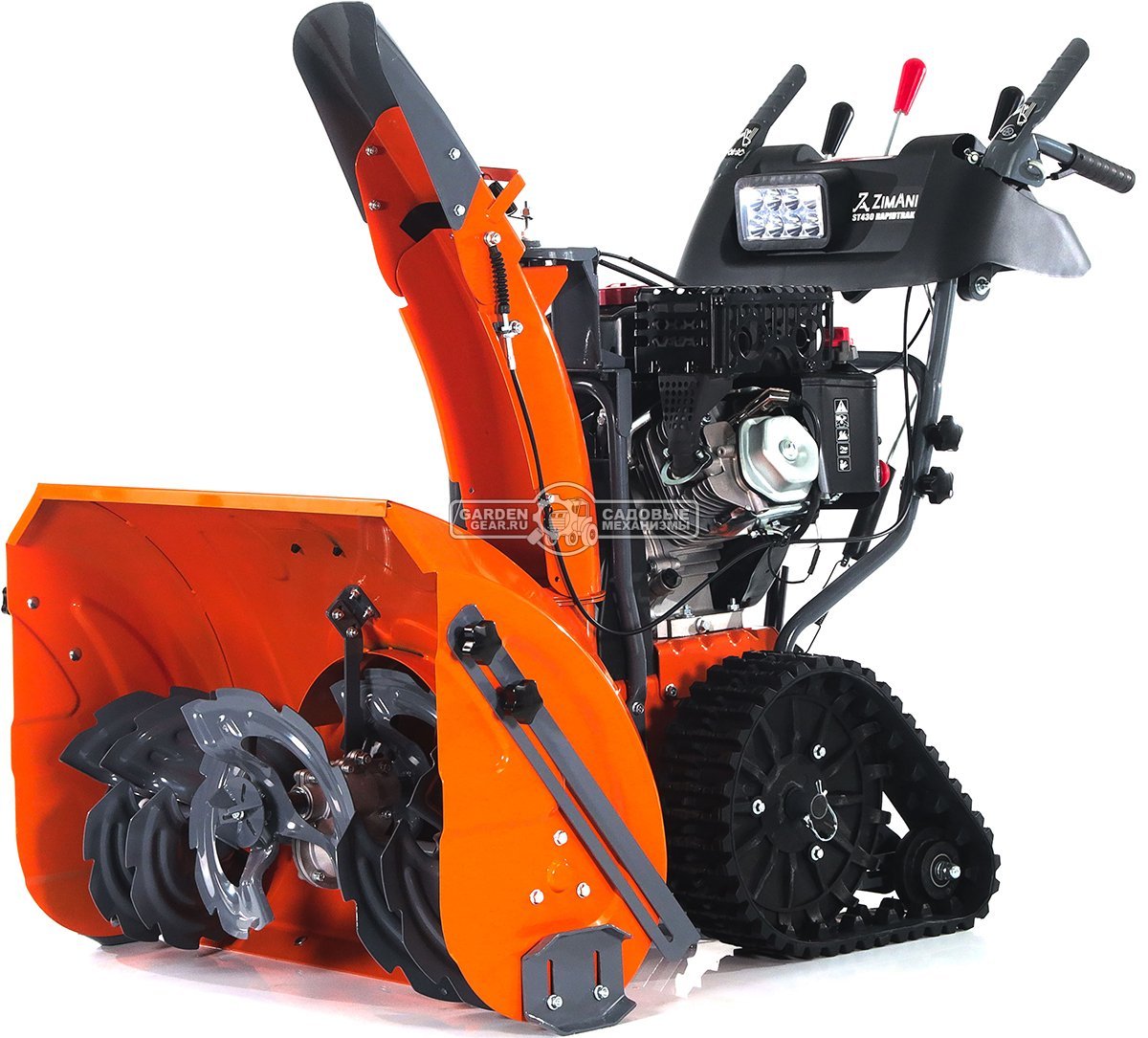 Снегоуборщик ZimAni ST430 RapidTraсk Quattro Auger (PRC, 76 см, LCT Snow Storm 414 см3, эл/стартер от АКБ, фара, AutoTurn, скорости 6/2, 124,5 кг.)
