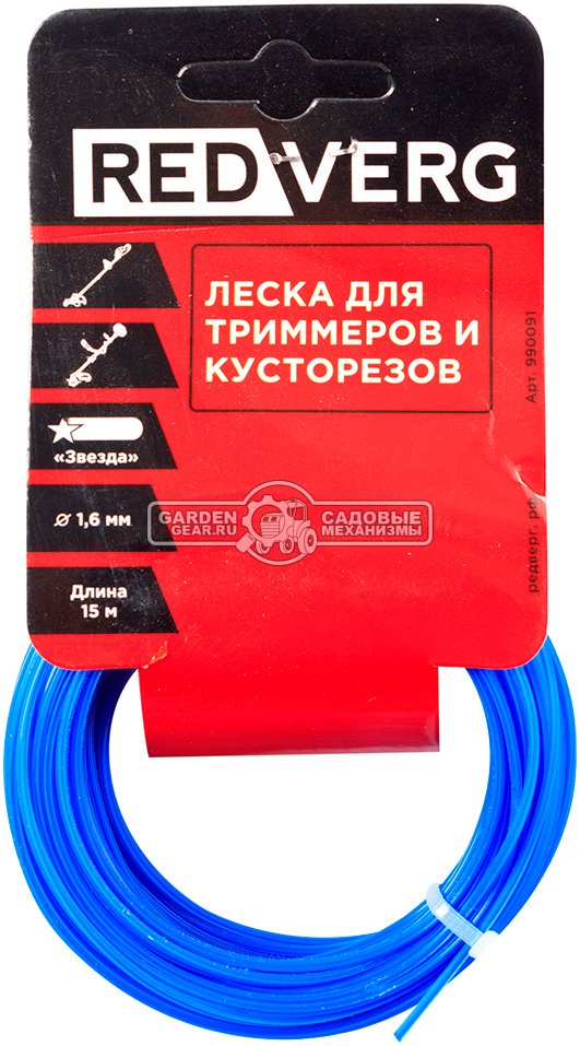 Леска Redverg 1.6 мм, круглая, 15 м.
