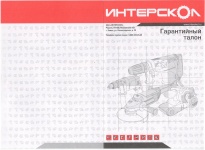 Электрокоса Интерскол КРЭ-42/1400МB