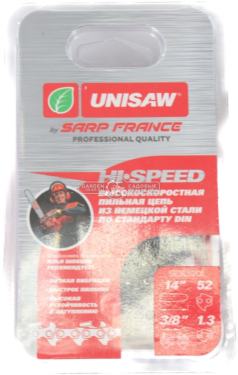 Цепь Unisaw Professional Quality 14&quot; (3/8&quot;, 1.3 мм, 52 звена, получизель)