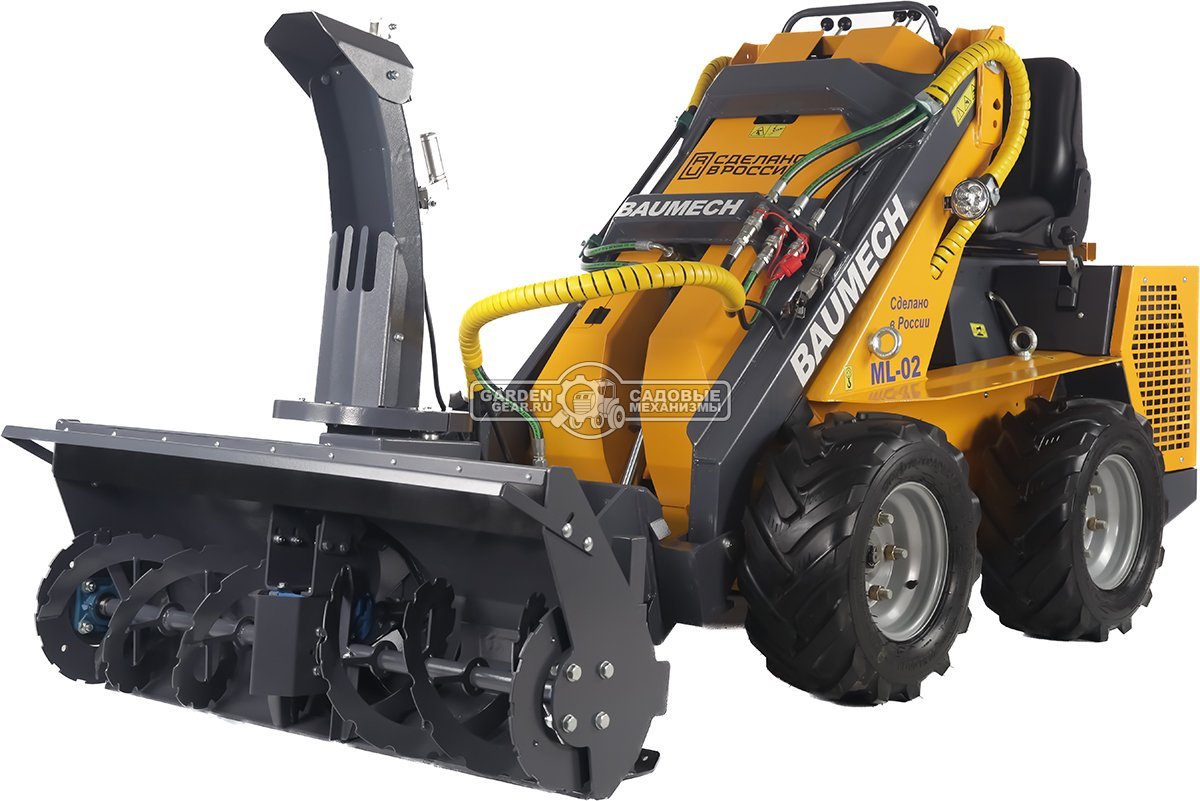 Универсальная машина мини-погрузчик Baumech ML-02 Pro + роторный снегоуборщик 110 см., с двигателем Zongshen GB750 V-Twin