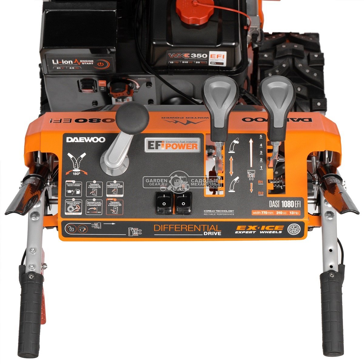 Снегоуборщик Daewoo DAST 1080 (EFI) (PRC, 77 см., Daewoo WXE350 EFI, 310 куб.см., запуск от аккумулятора, скорости 5/2, колеса EX-ICE, 124 кг.)