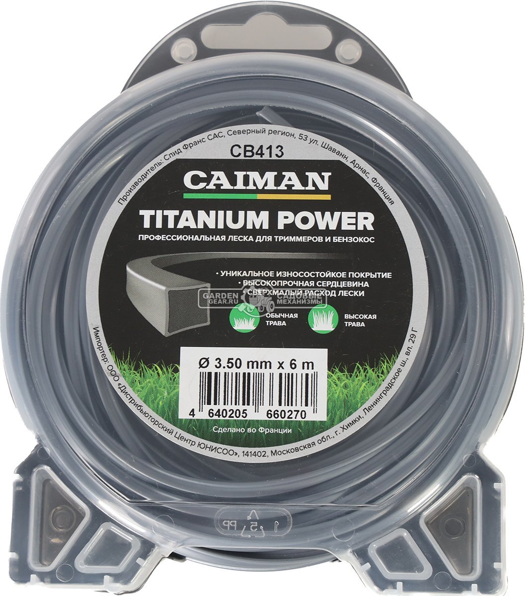 Леска Caiman Titanium Power 3,5 мм, 6 м, квадрат, двухслойная, блистер